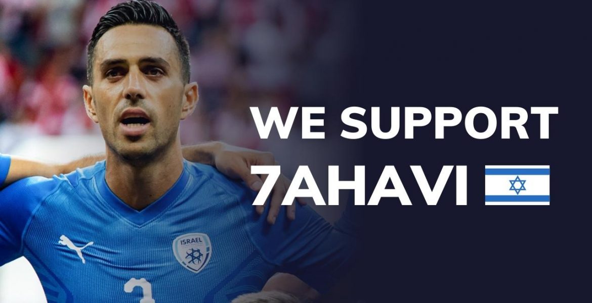 we support Zahavi